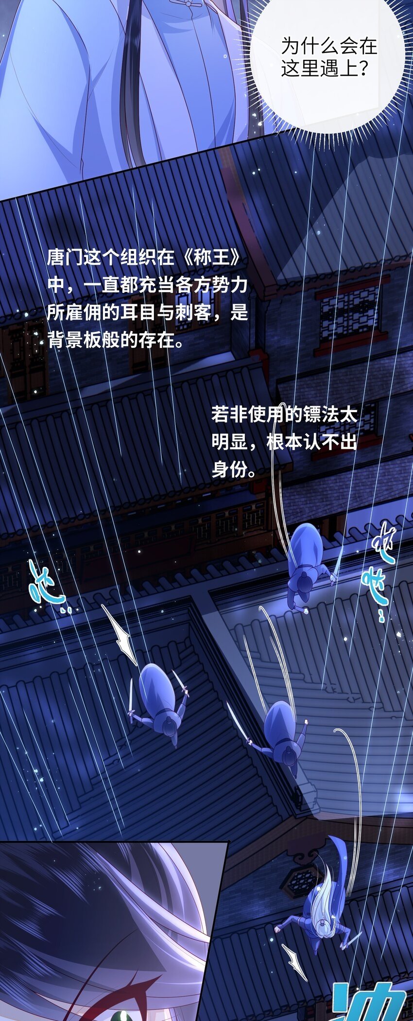045 新的意外36