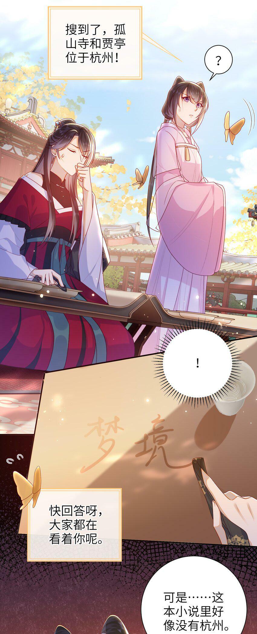 041 改变他吧2