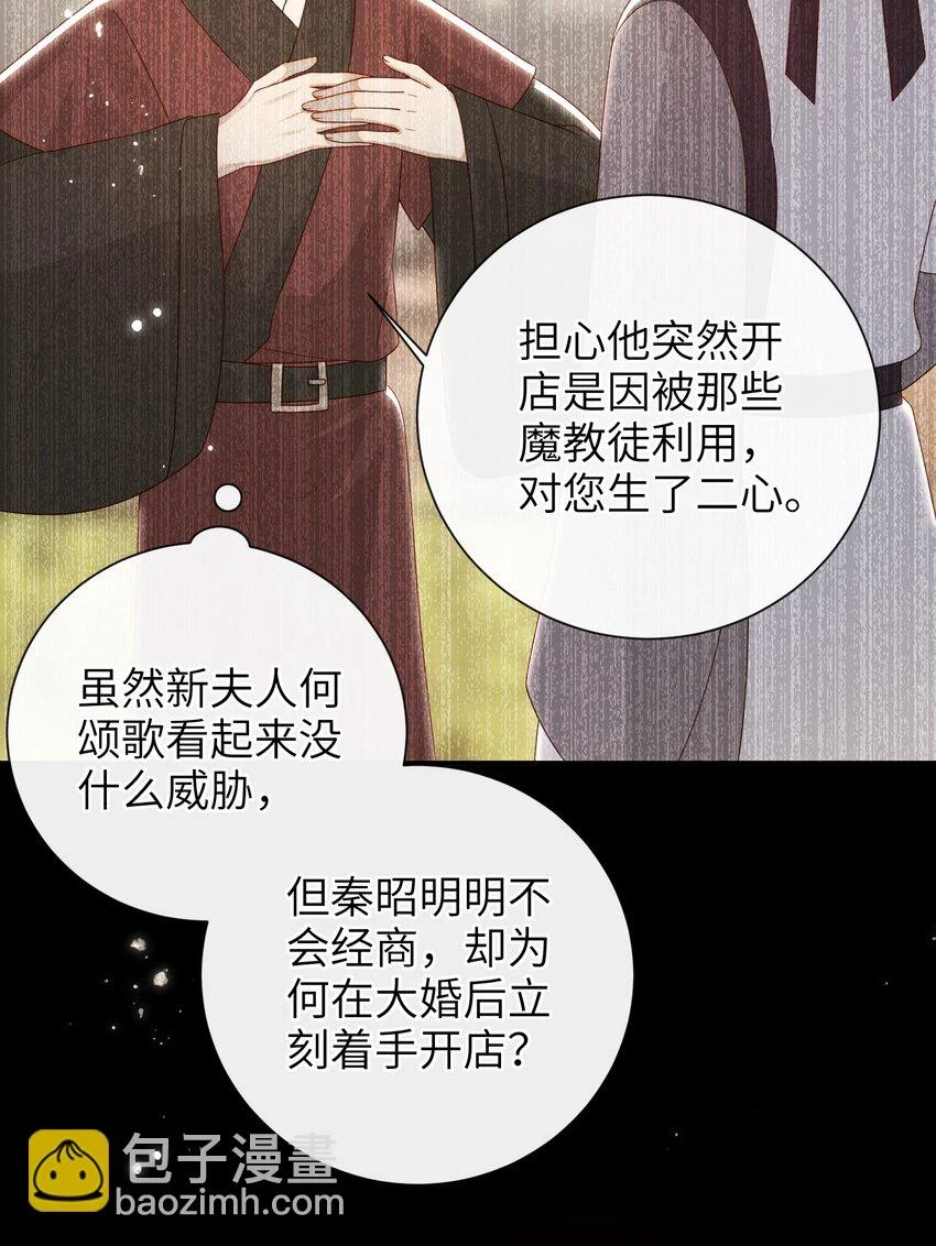 037 加点赌注如何？29