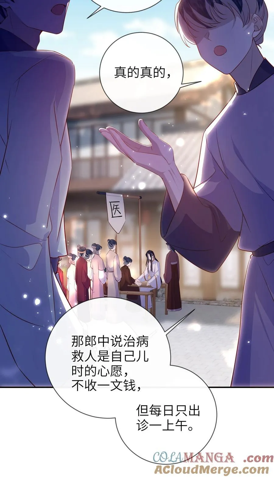 089 为自己活一次24