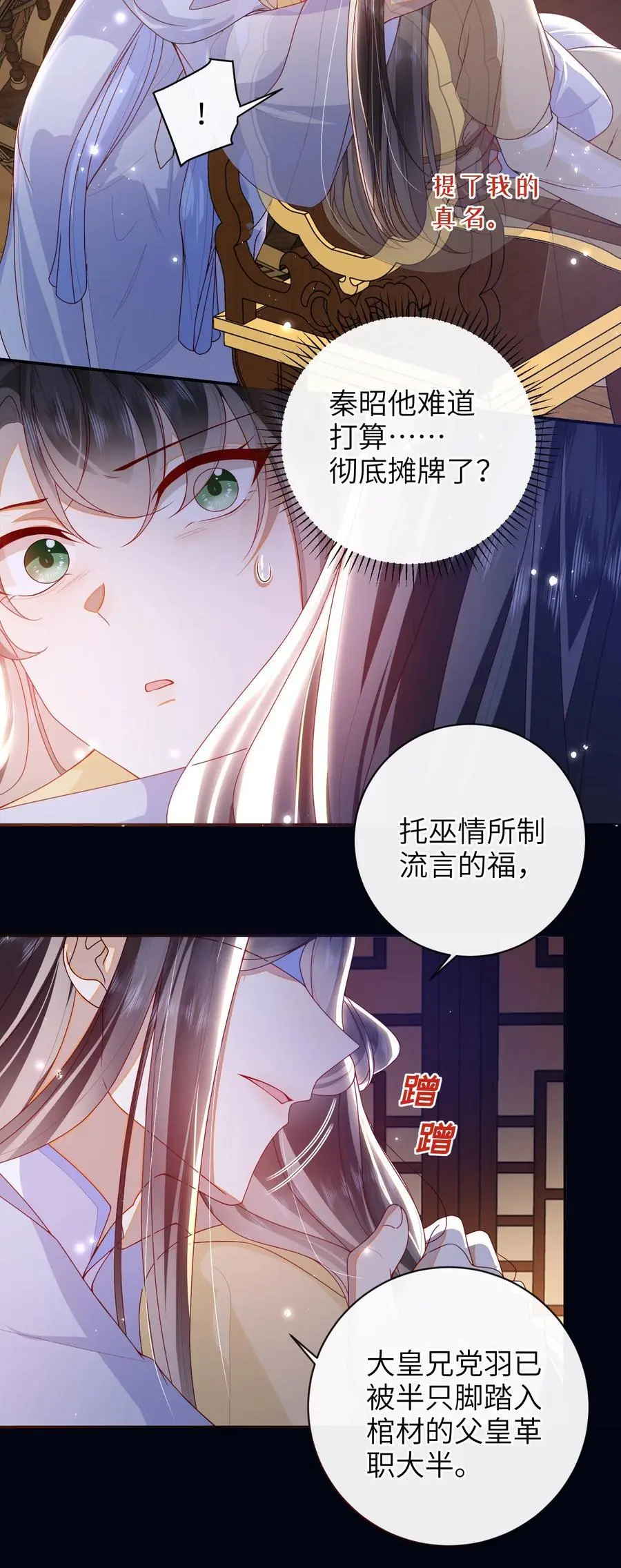 075 愿赌服输25