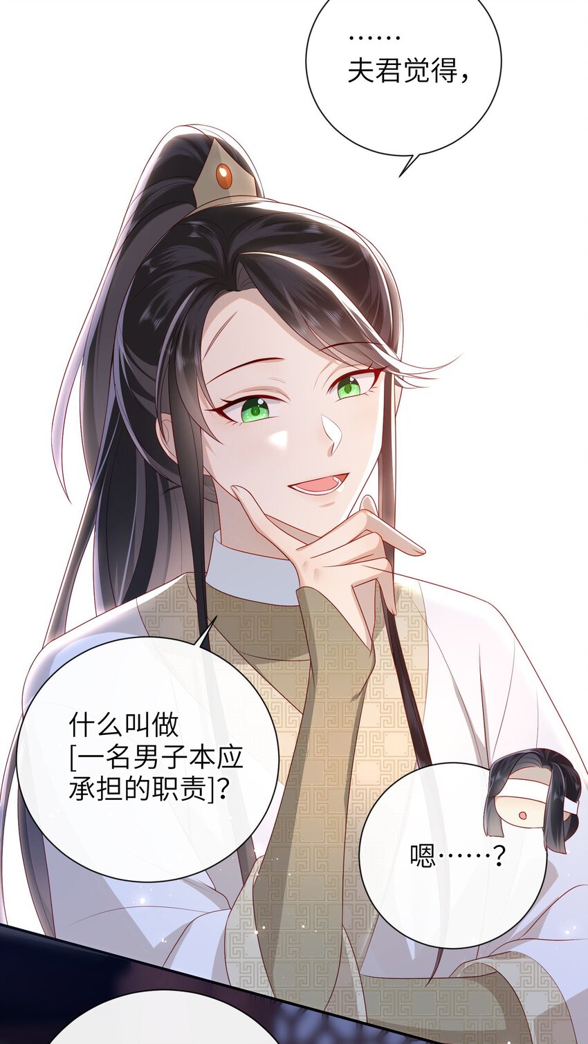 029 尽情享用？5