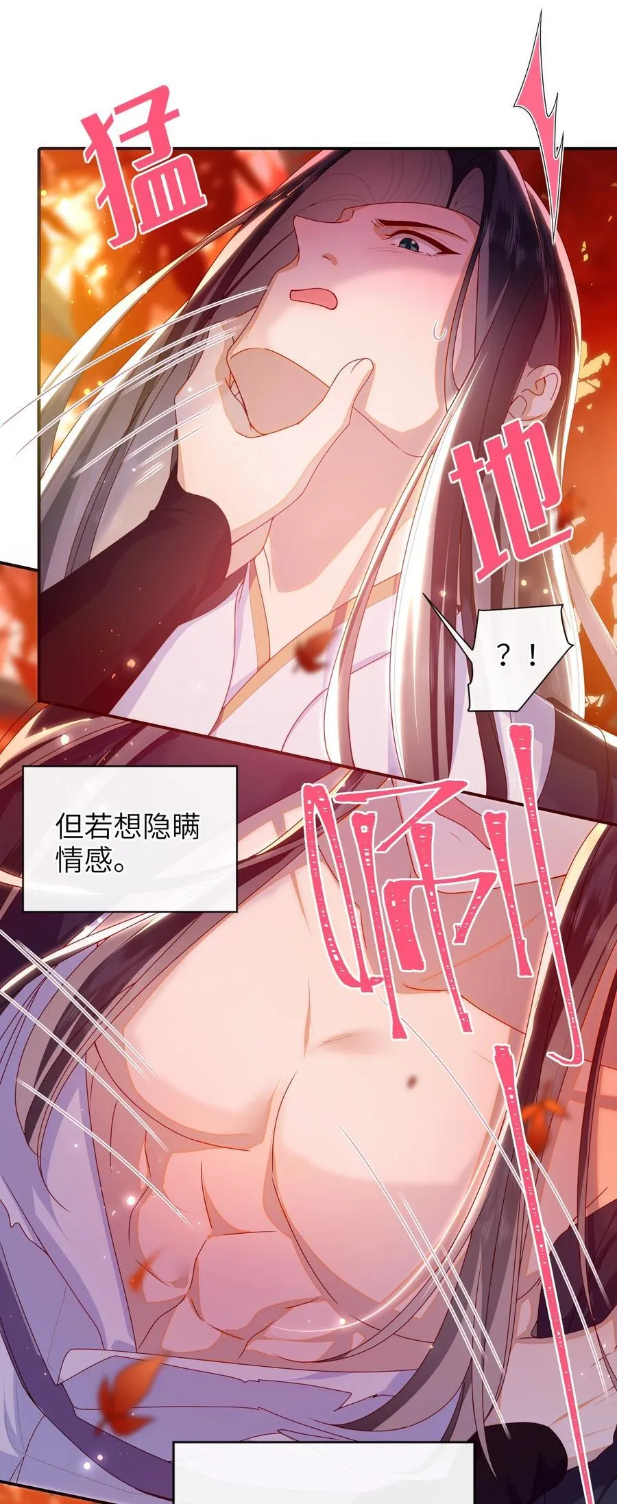 086 我不打算回去了38