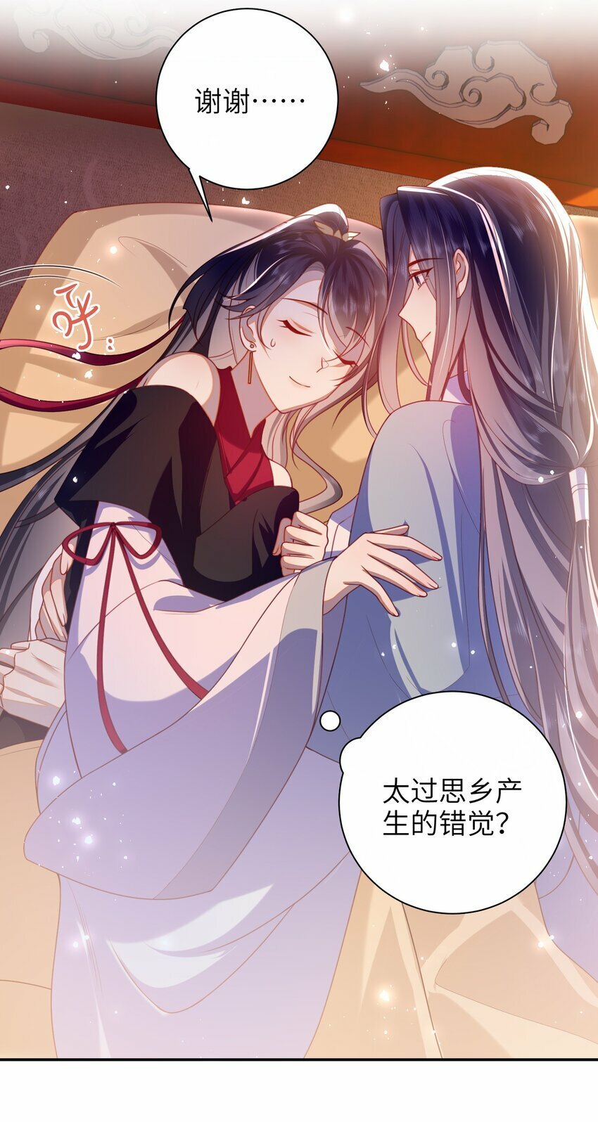 054 我帮你回家24