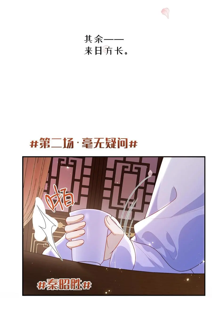 075 愿赌服输5