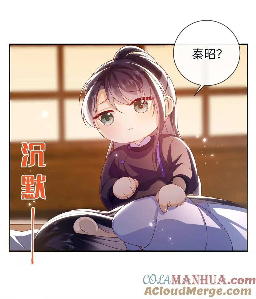 078 出发吧30