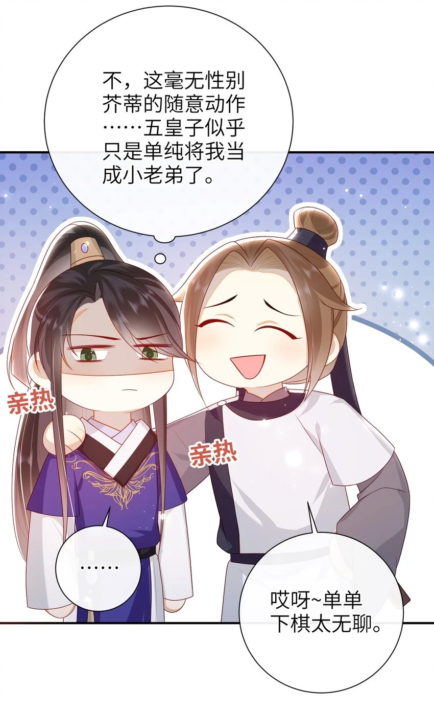 036 什么情况？8