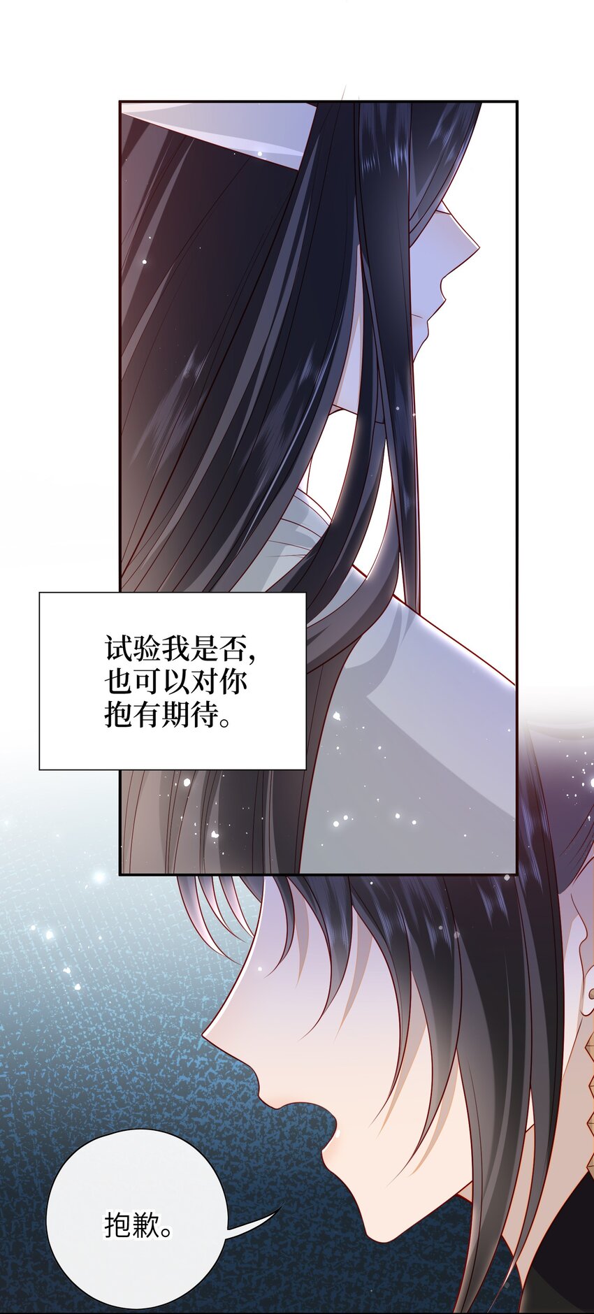 019 我不是在骗嫁妆钱！20