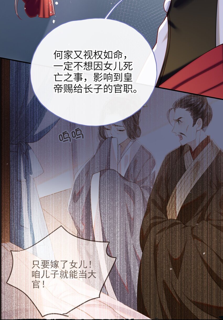 011 这是我想听的答案20