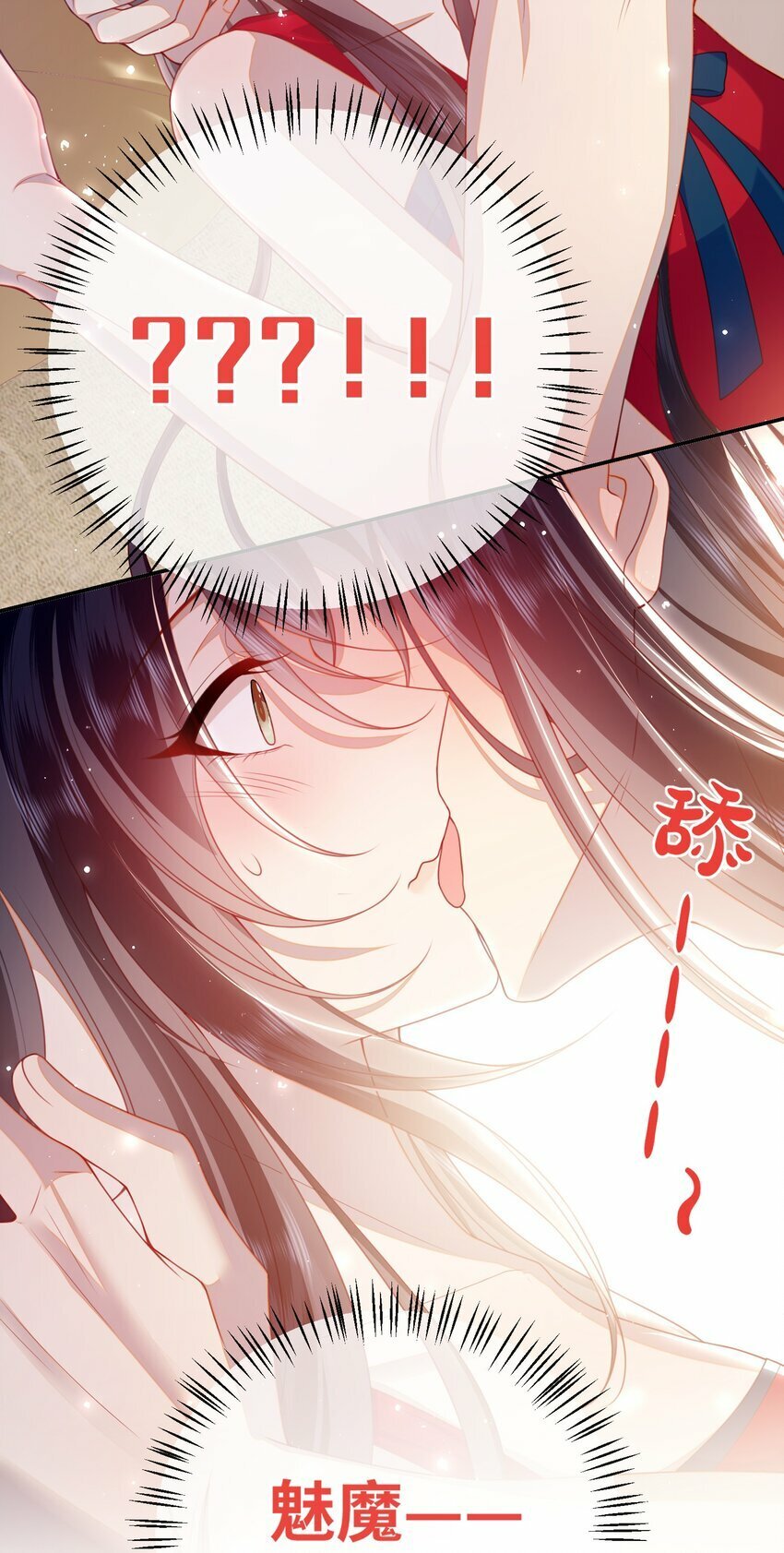 054 我帮你回家34