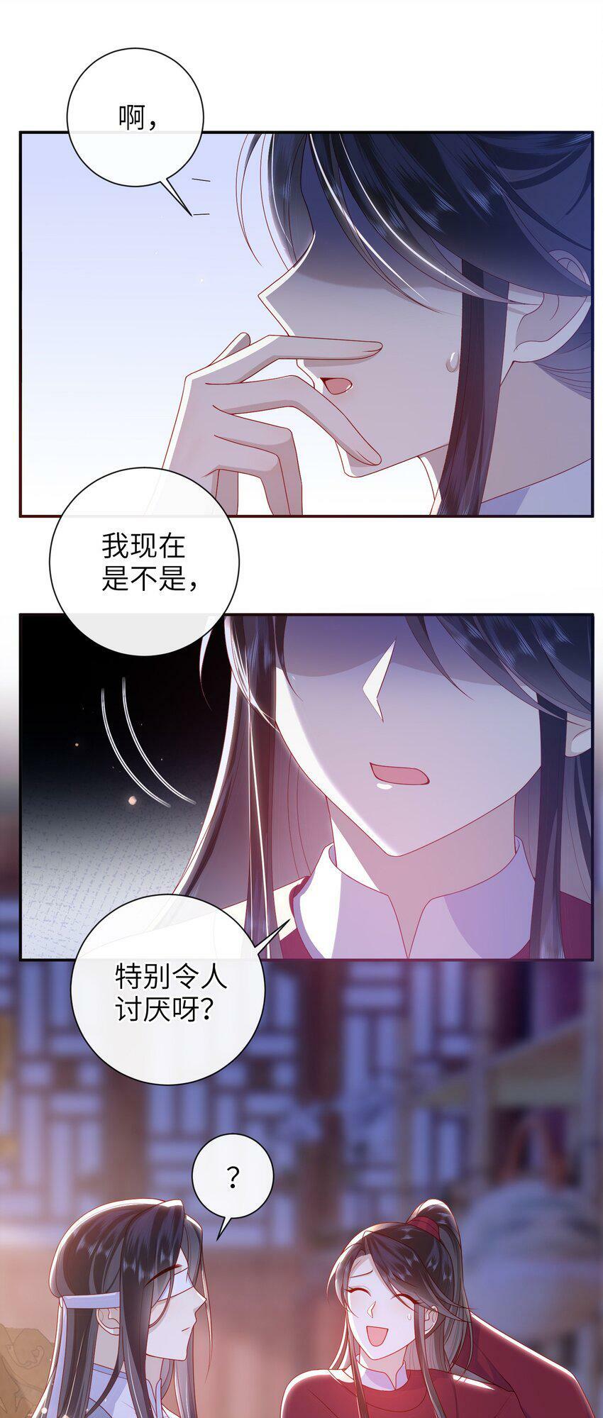 043 可以拥有您的吻吗？11