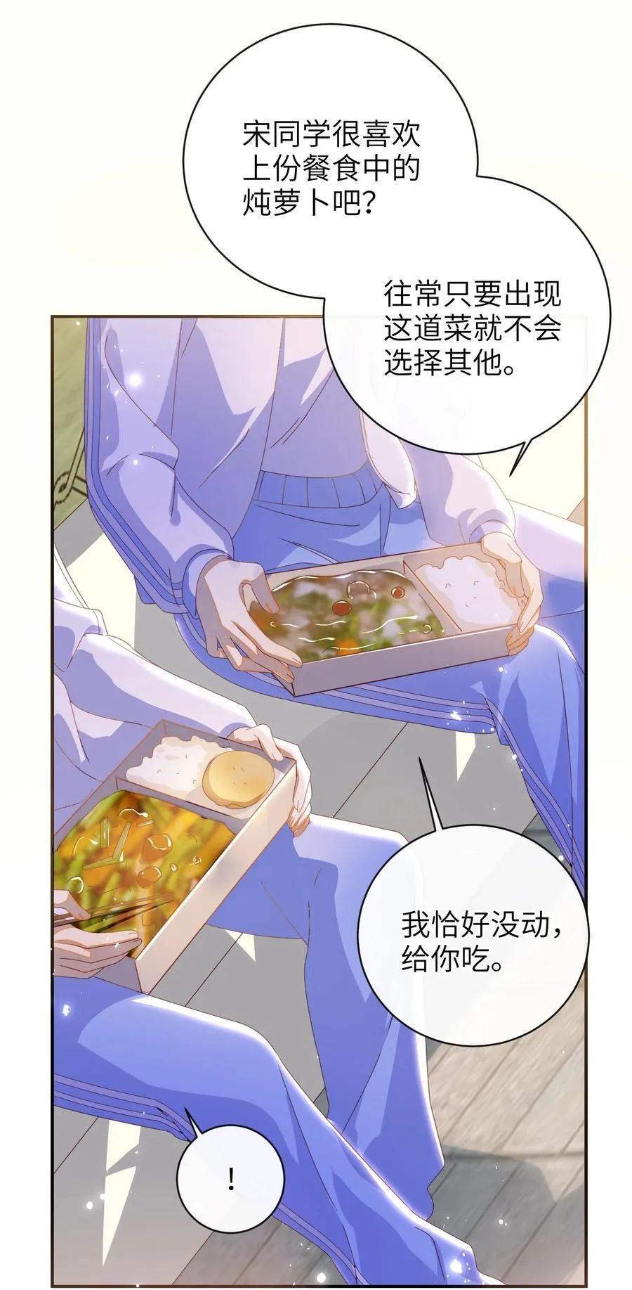 96 两个番外34