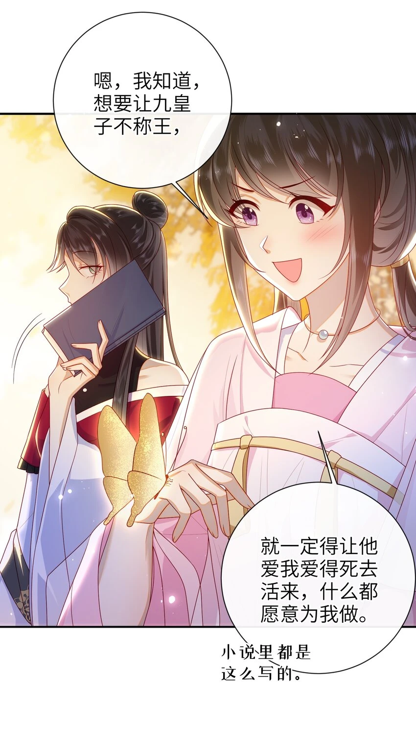 039 秋词会28