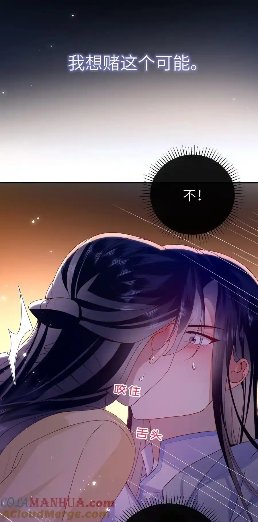 077 快速化妆6