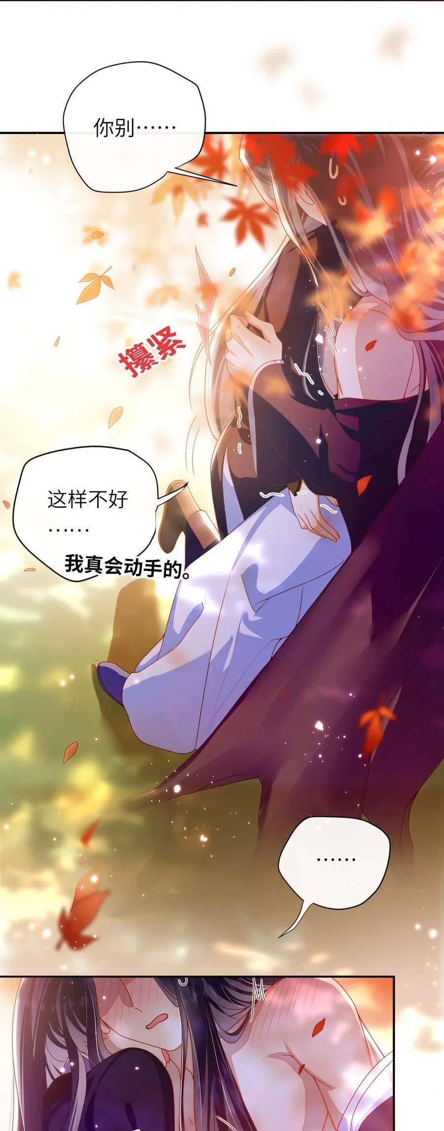 087 你不知道的事2