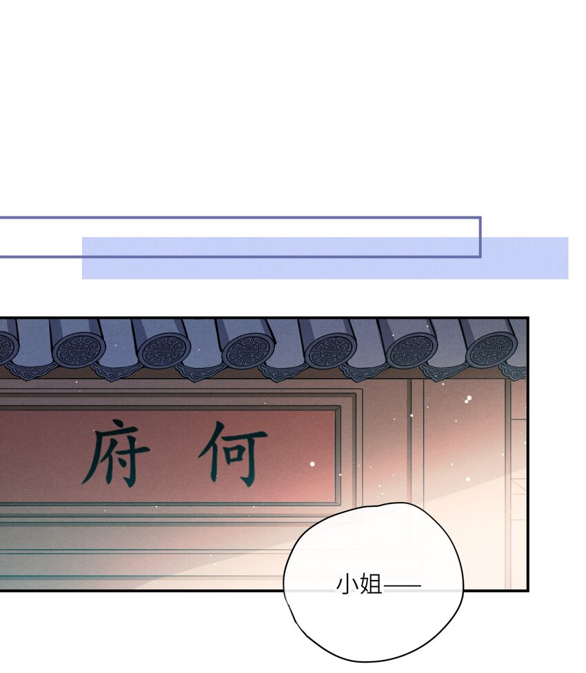 003 我的男人我保护14