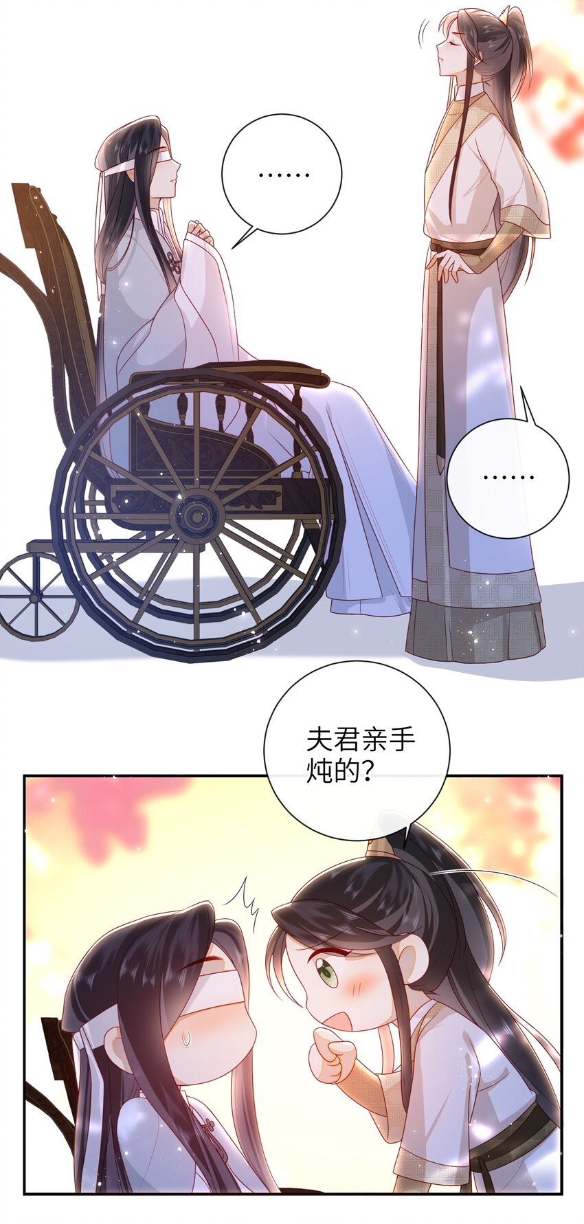 033 意外来客3
