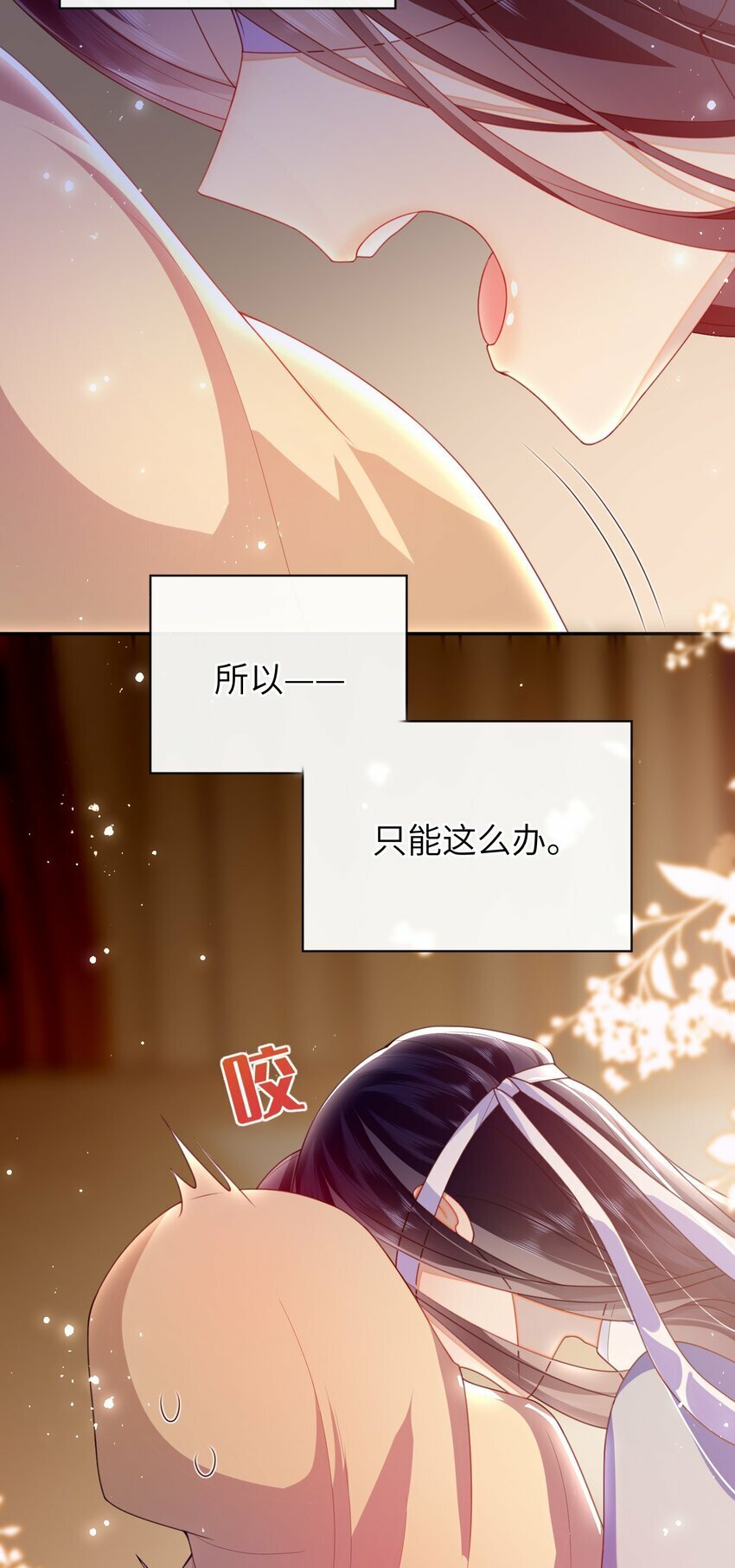 054 我帮你回家16