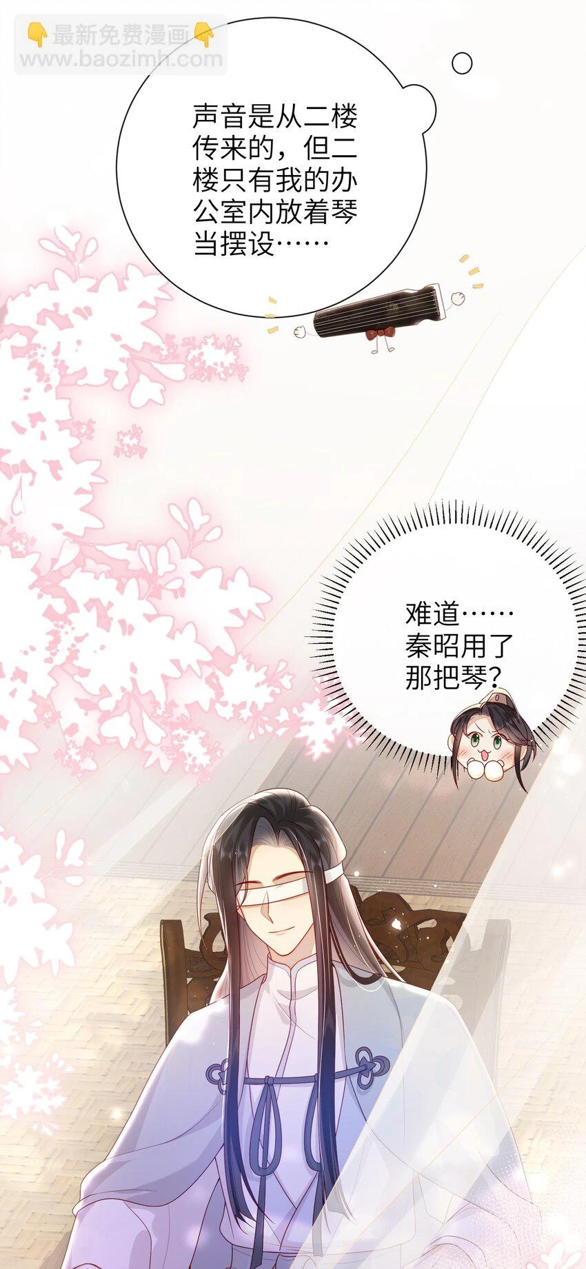 036 什么情况？32