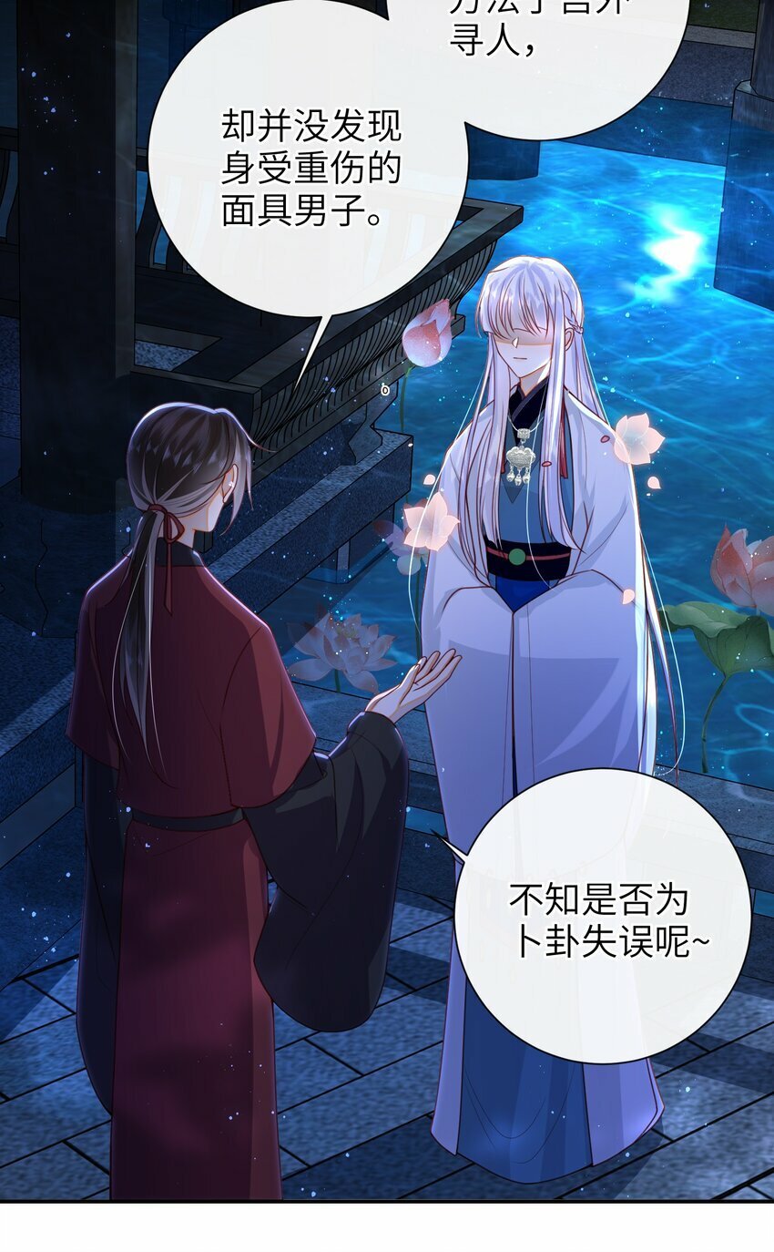 055 该收网了27