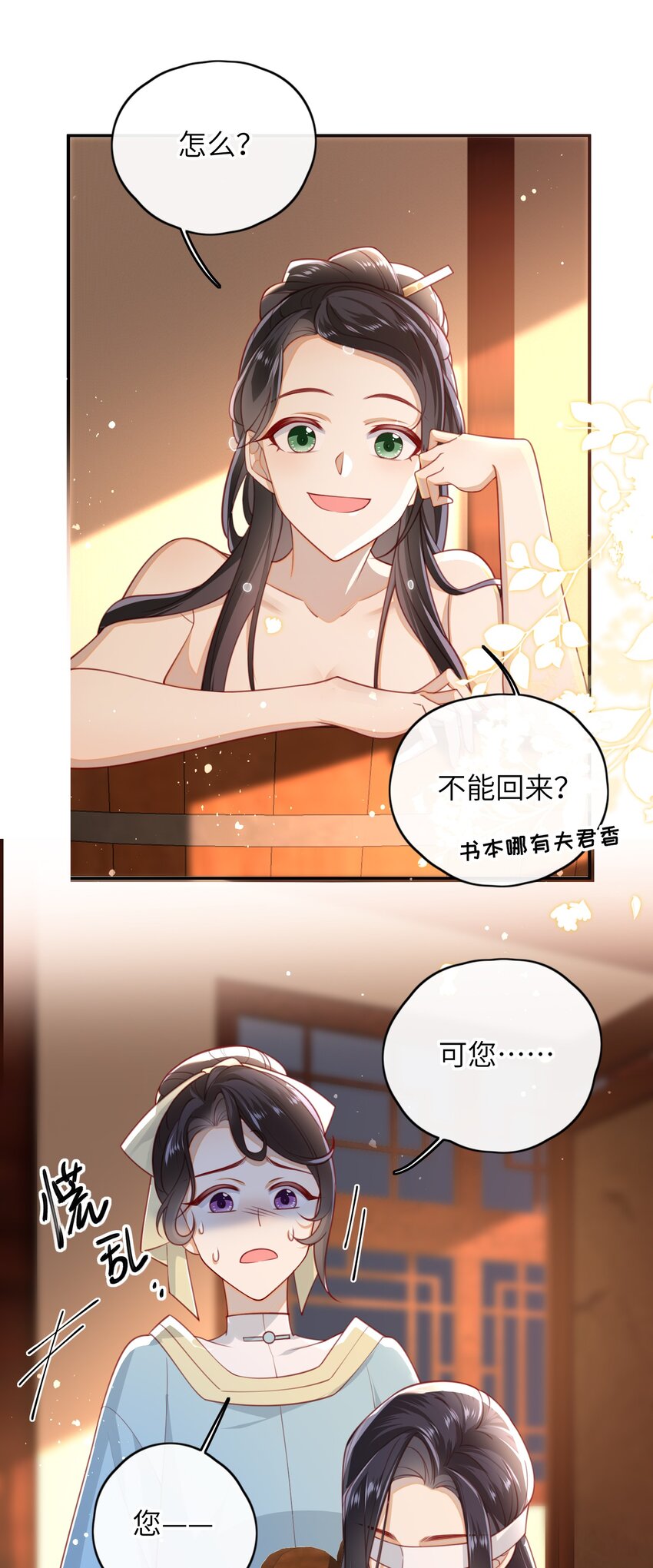 013 吃醋31