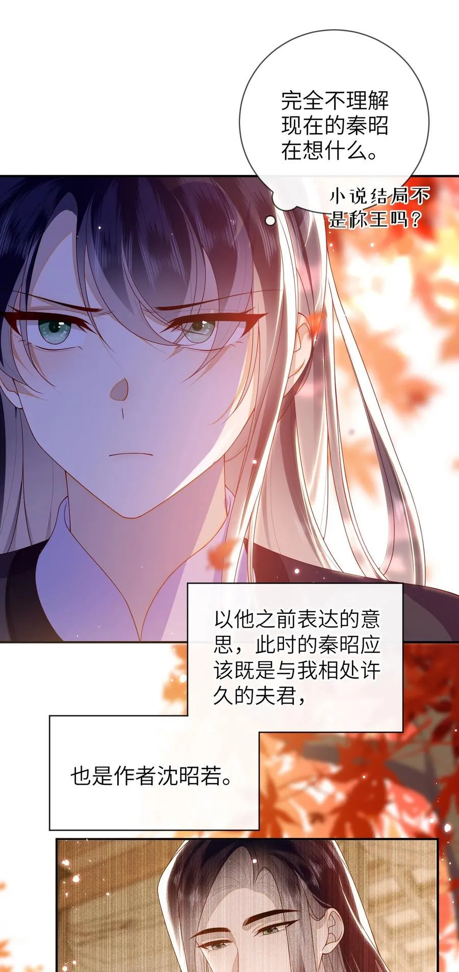 086 我不打算回去了28