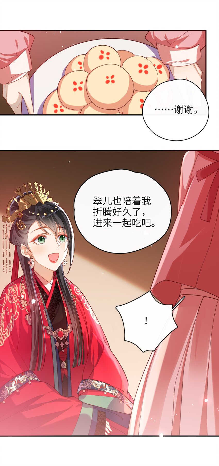 007 夫人，我如约而来13