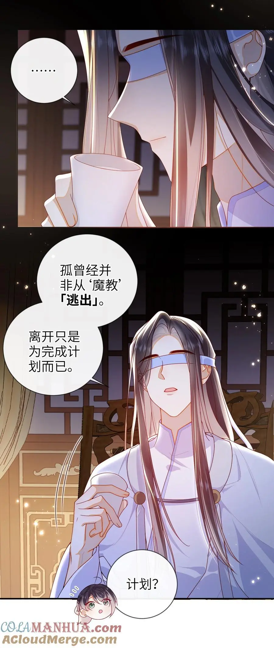 075 愿赌服输20