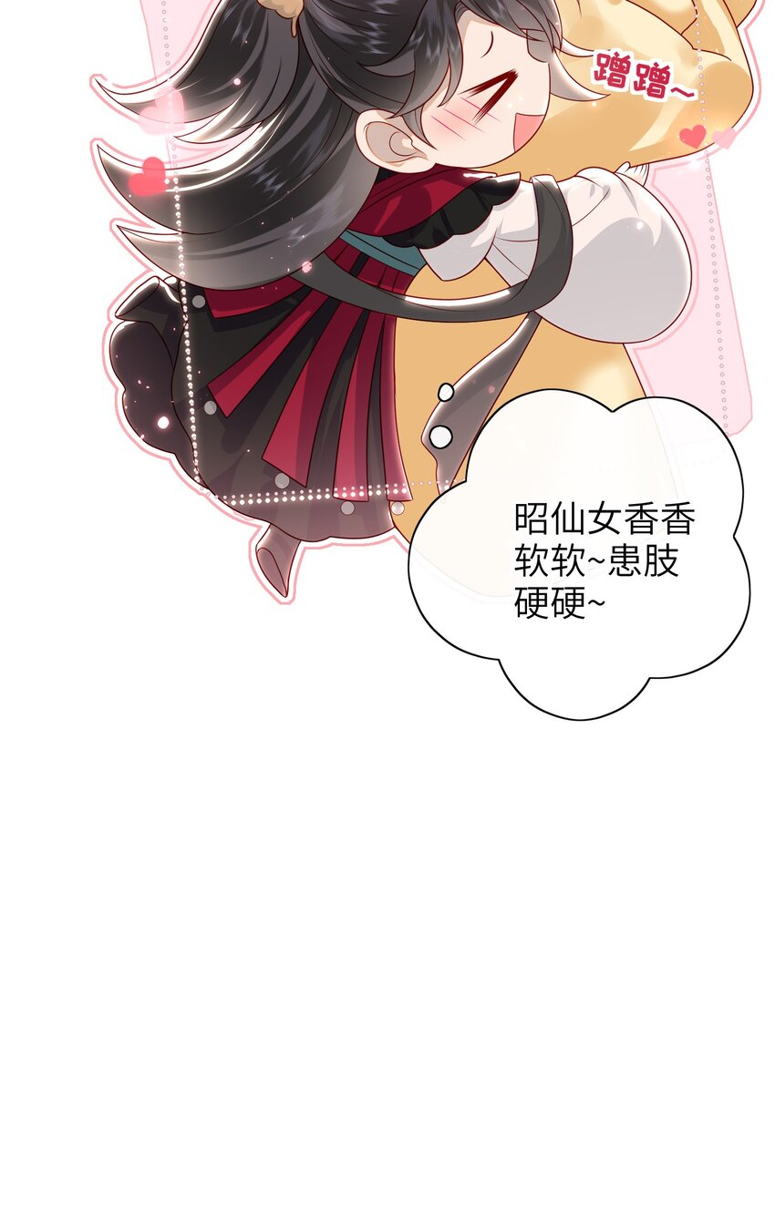 018 您又能拿我怎样？38