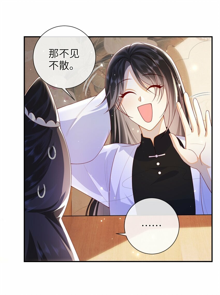 番外 番外513