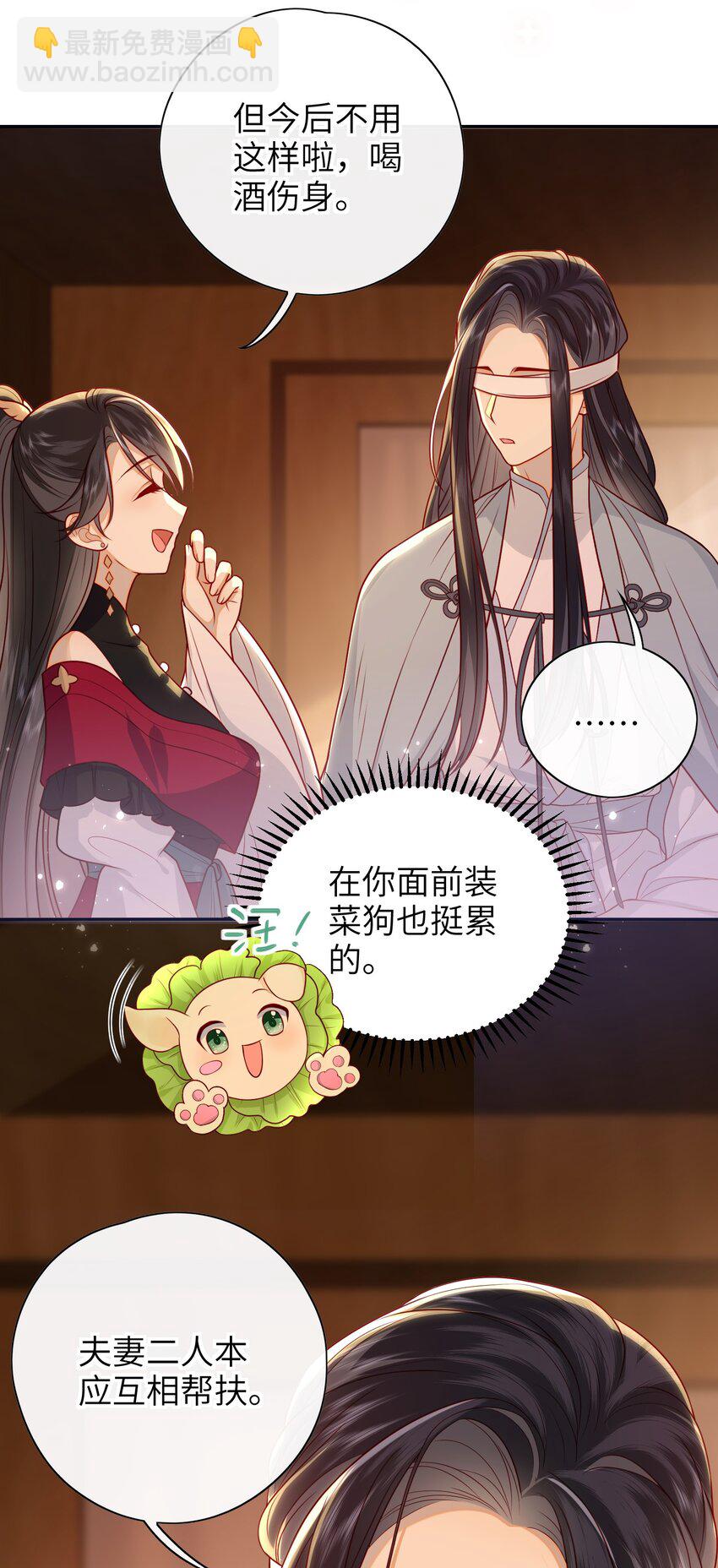 018 您又能拿我怎样？24