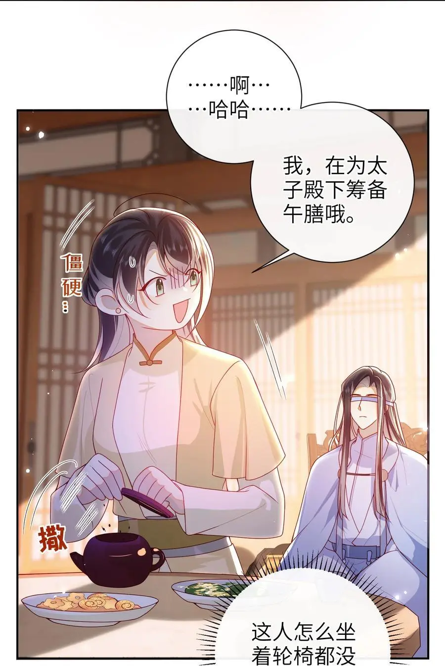 068 试探一下3