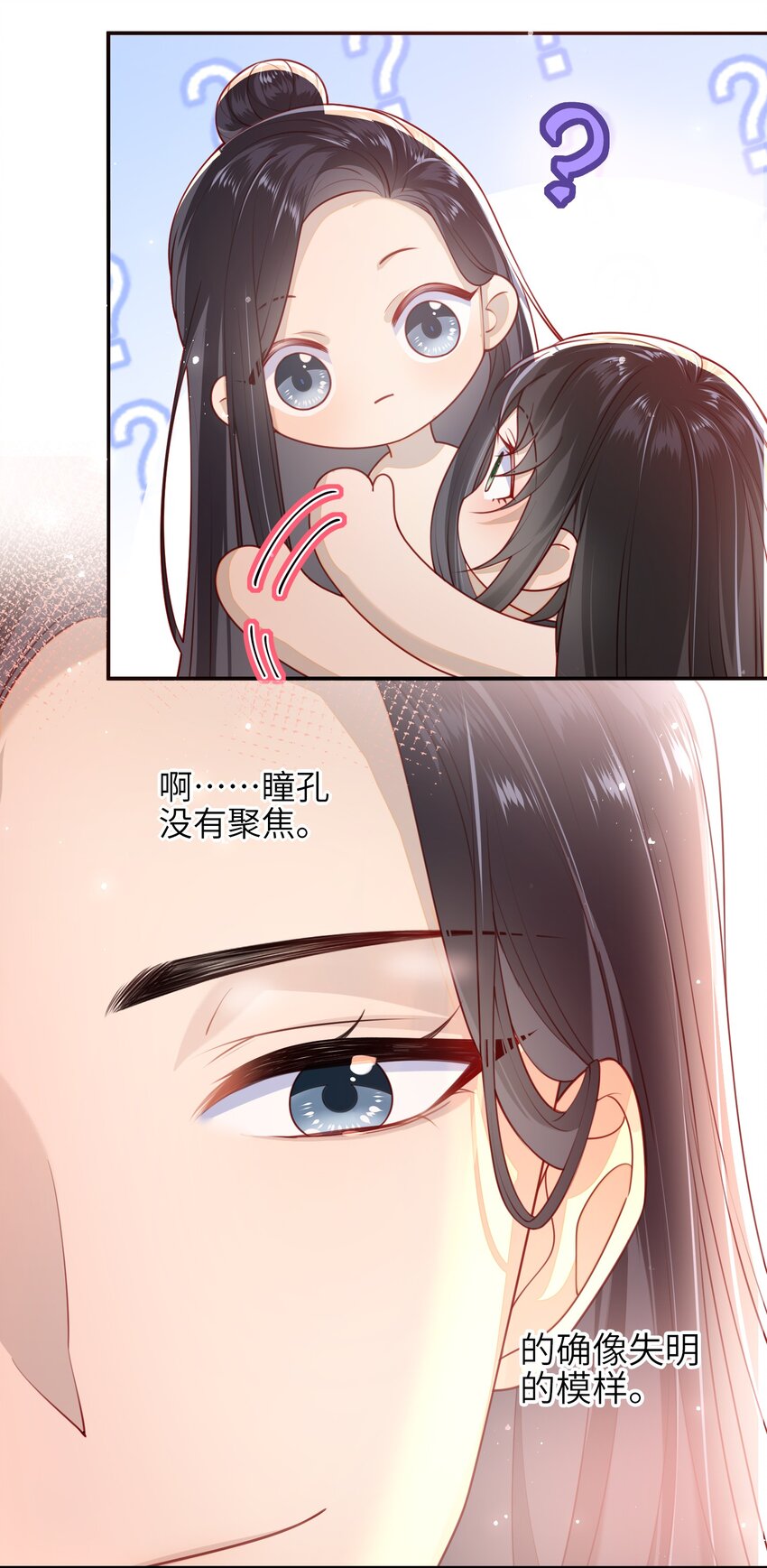 010 真是貌美的男人3