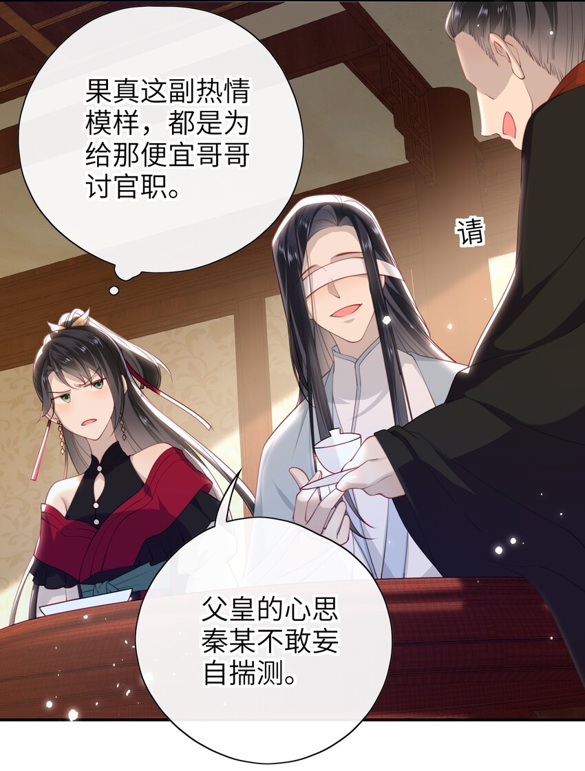 017 这就把胳膊肘往外拐啦5