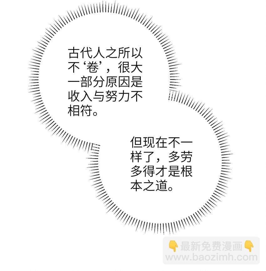 045 新的意外16