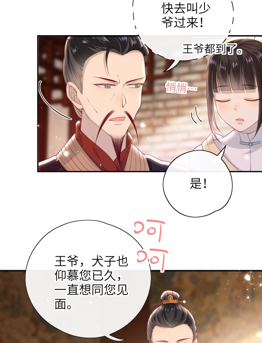 017 这就把胳膊肘往外拐啦3