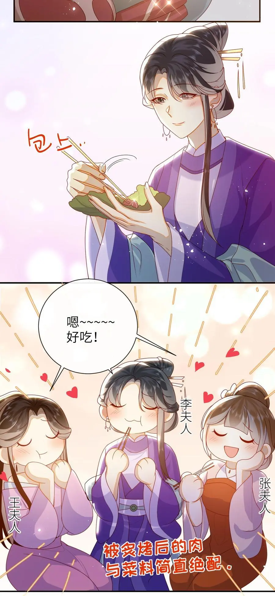 071 该驾崩了29