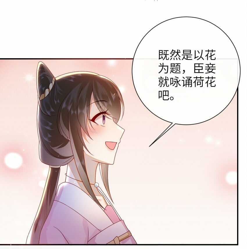 040 其他穿越者？27