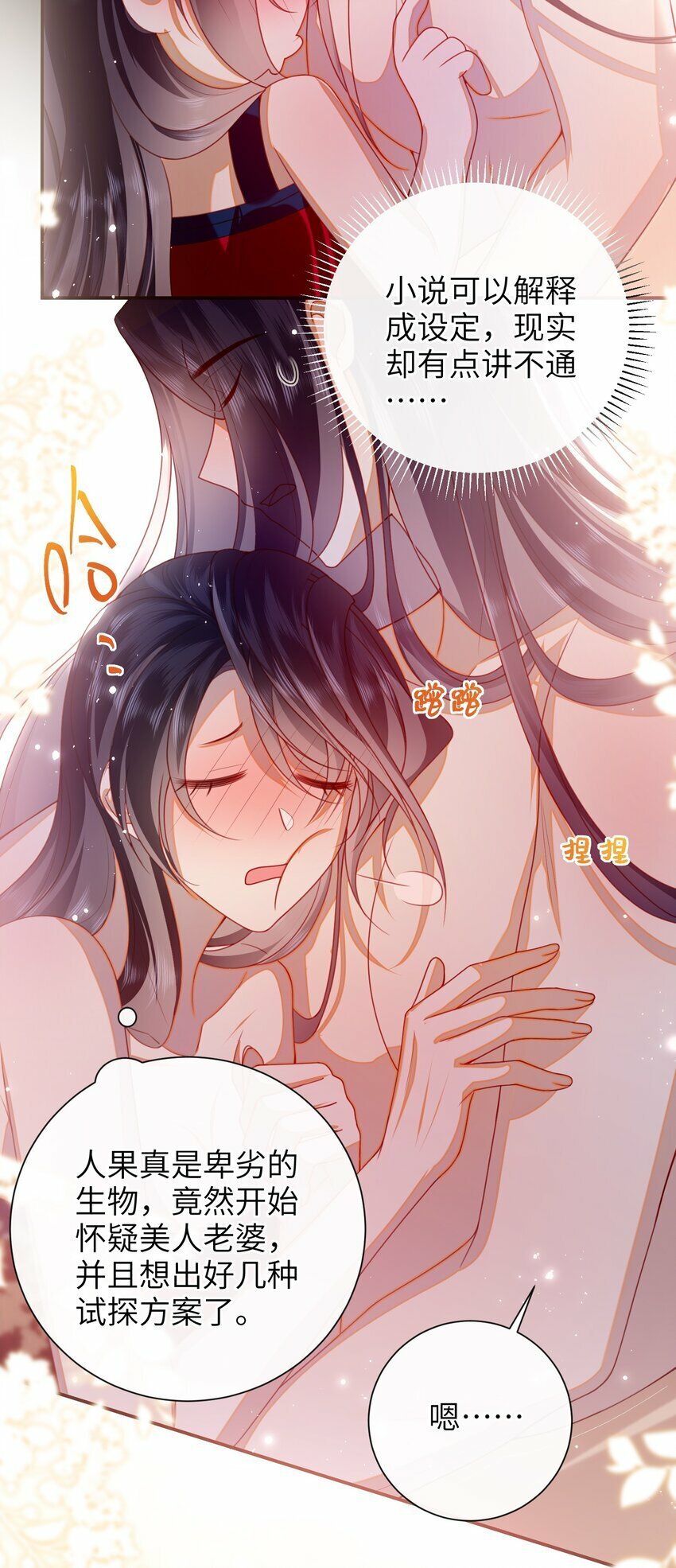 054 我帮你回家30
