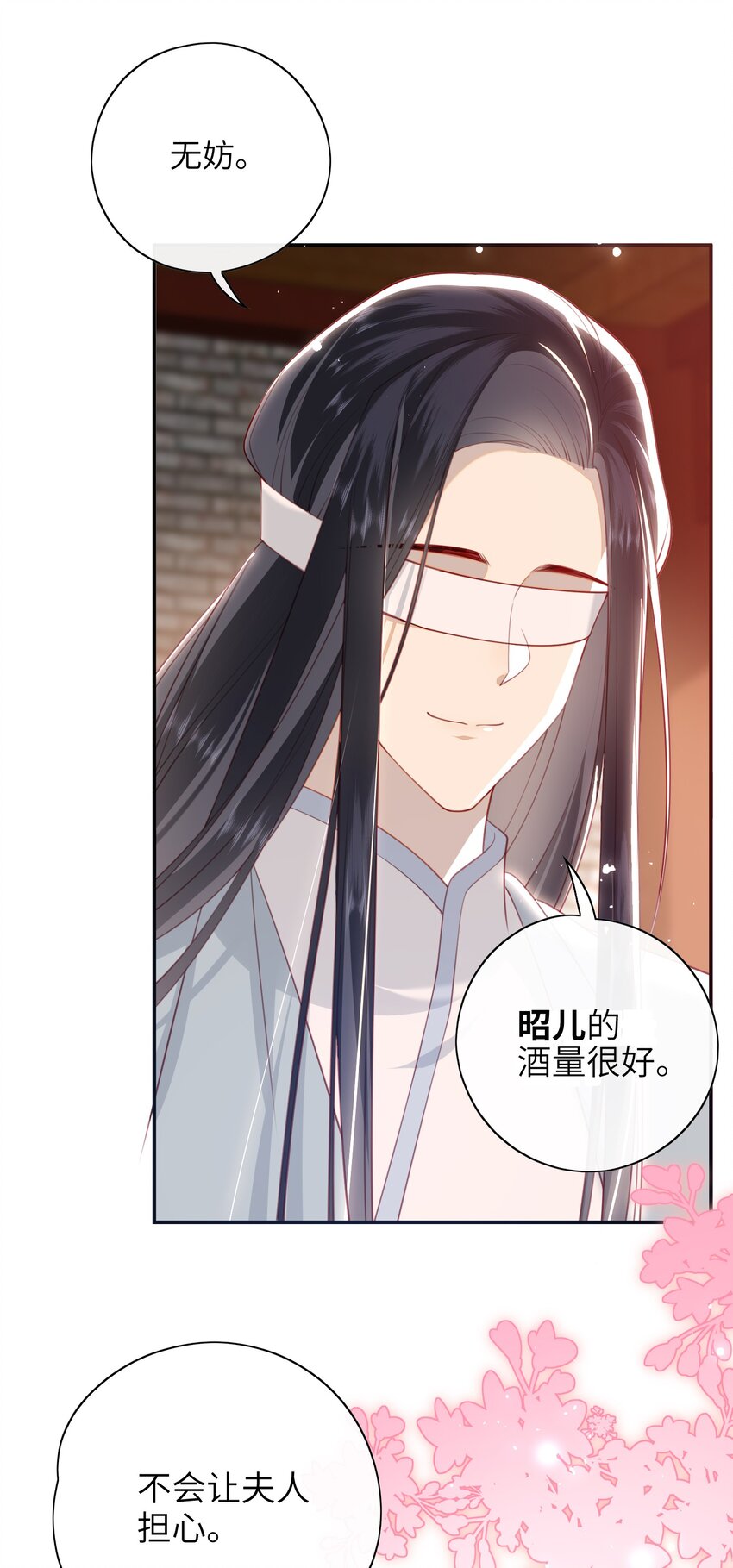 017 这就把胳膊肘往外拐啦19