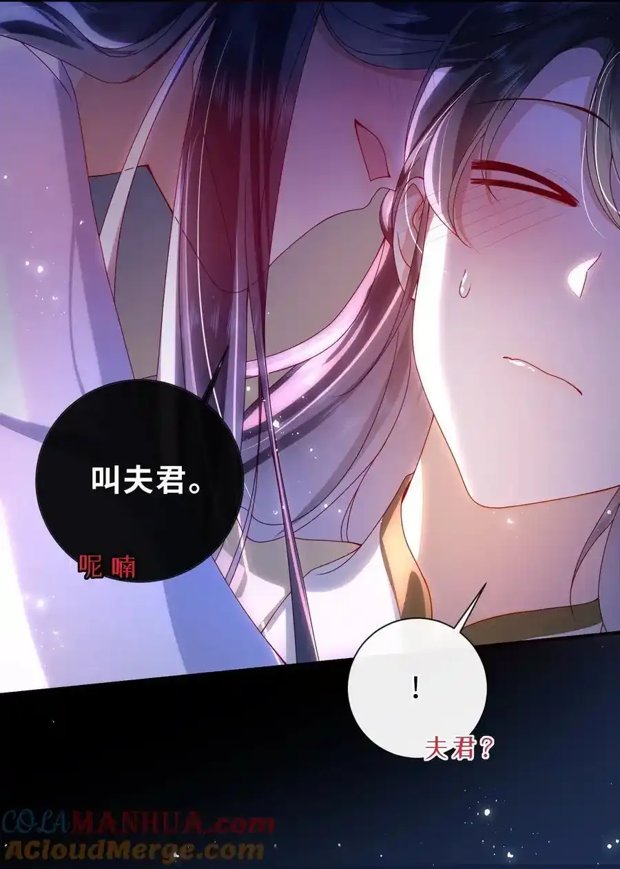 072 侍寝36