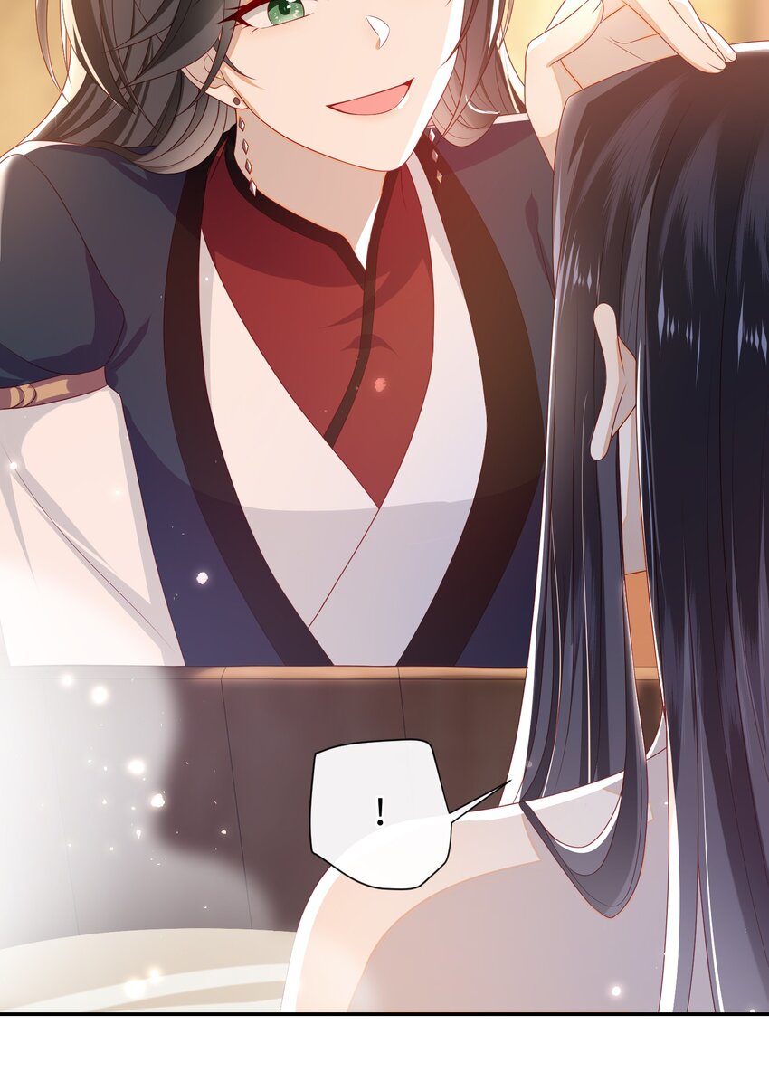 026 夫人秘密？13