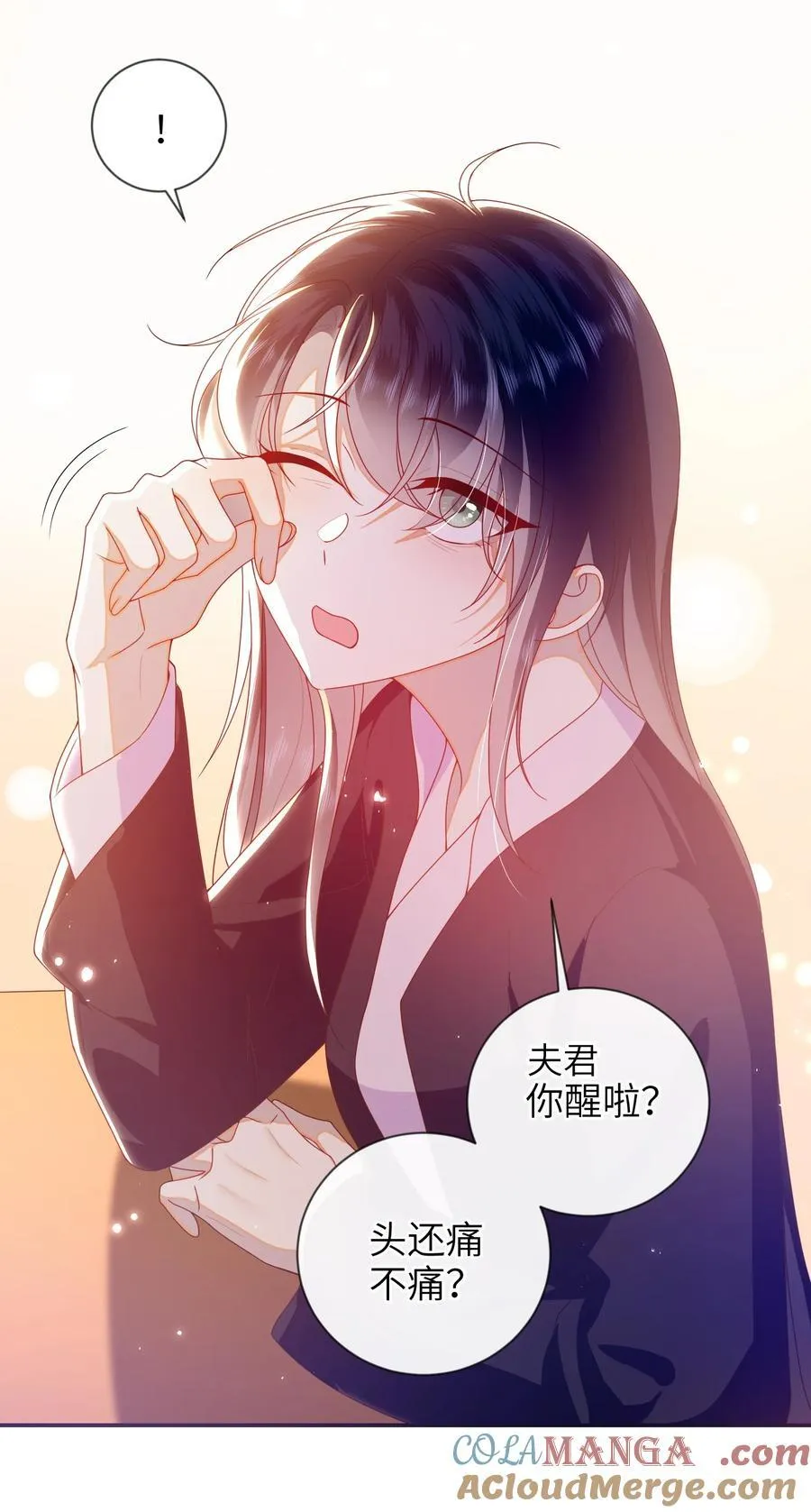 085 你是谁？6