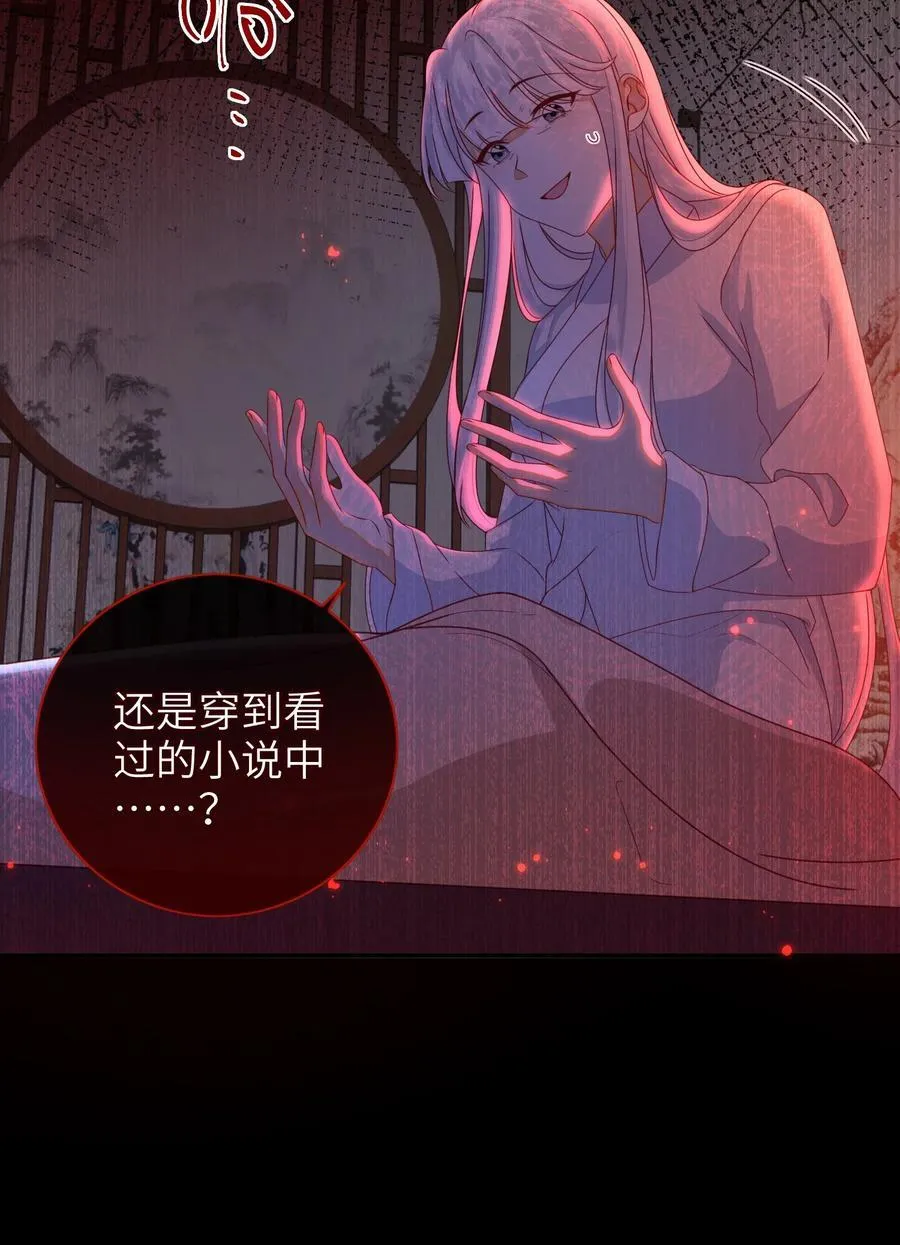 夫君 夫君的小嘴28