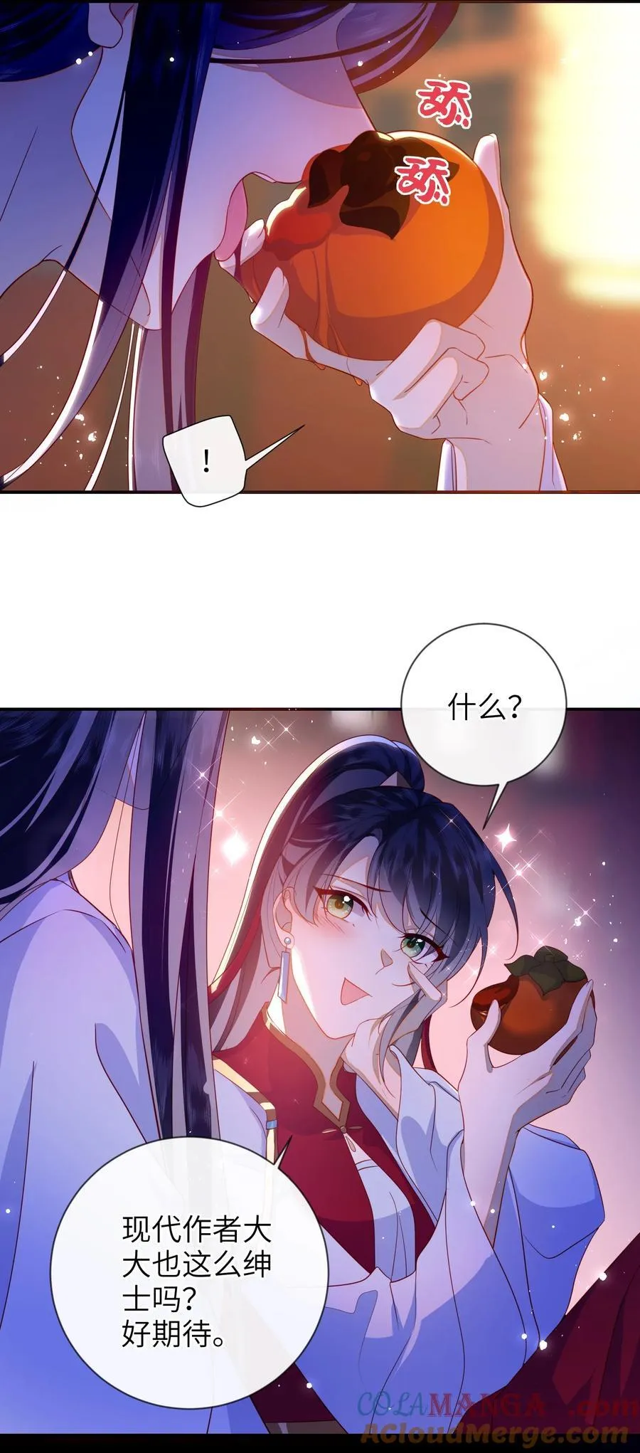 089 为自己活一次33