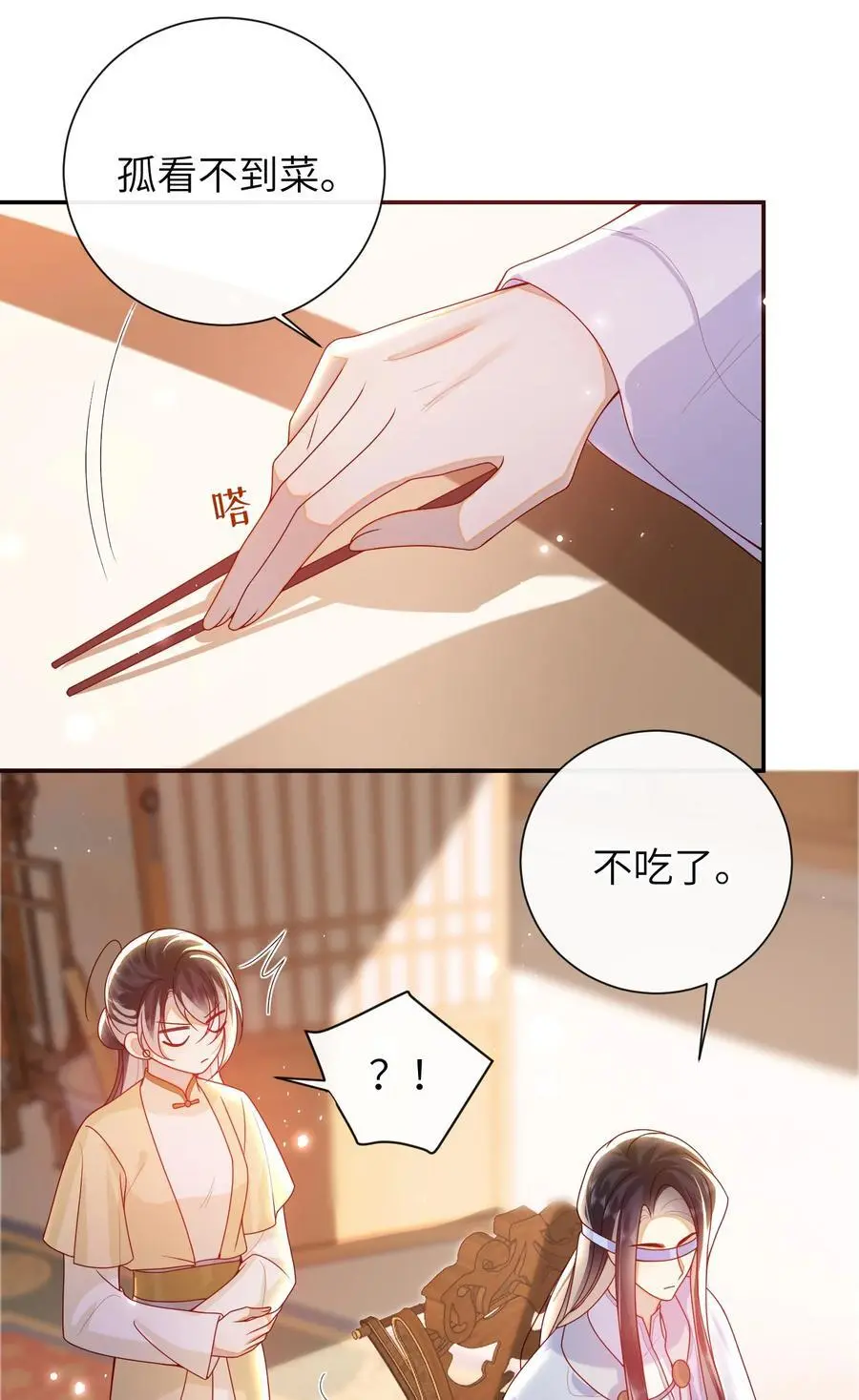 068 试探一下7