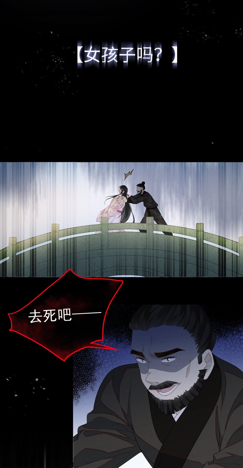 003 我的男人我保护6