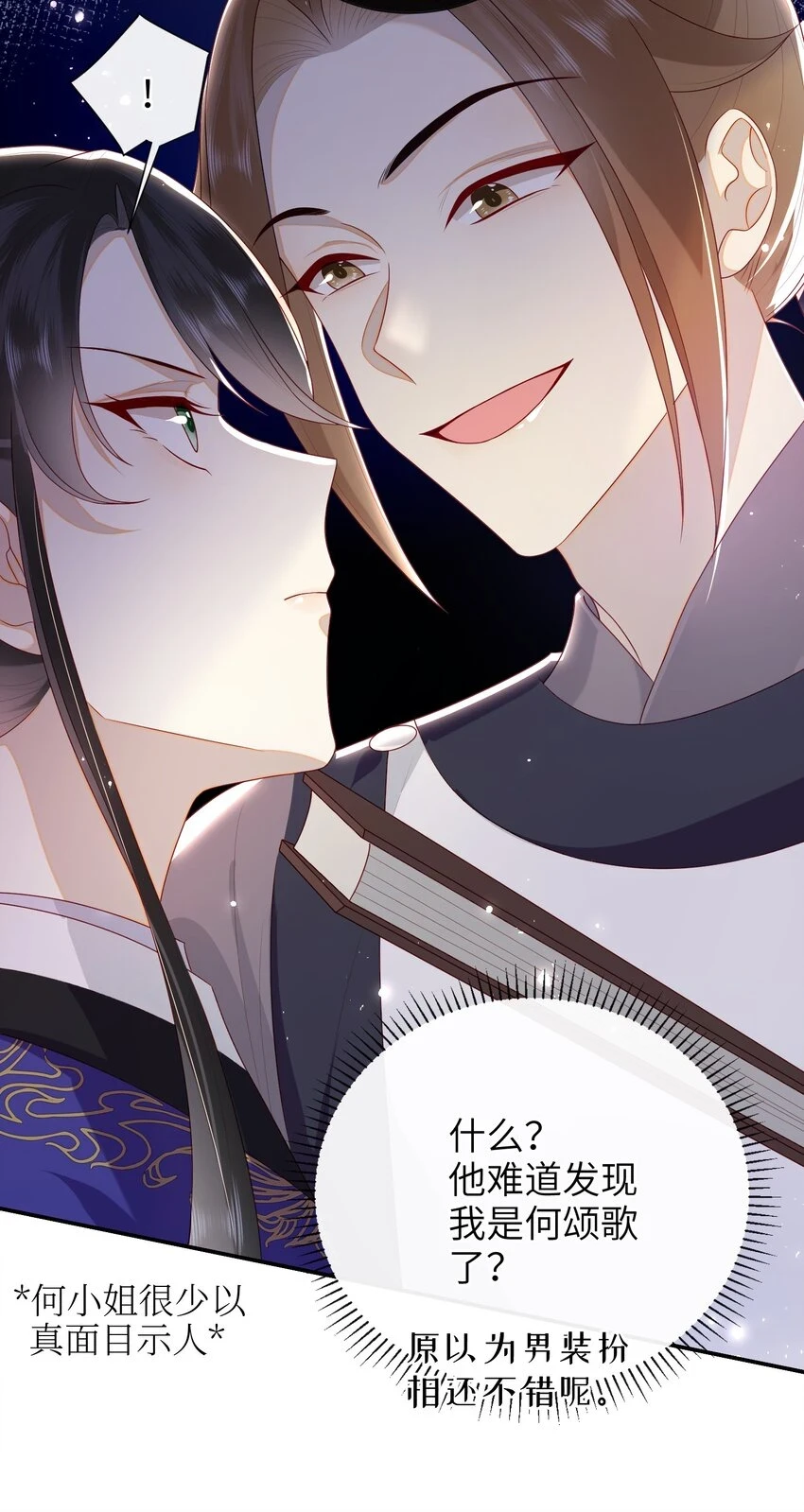 036 什么情况？6