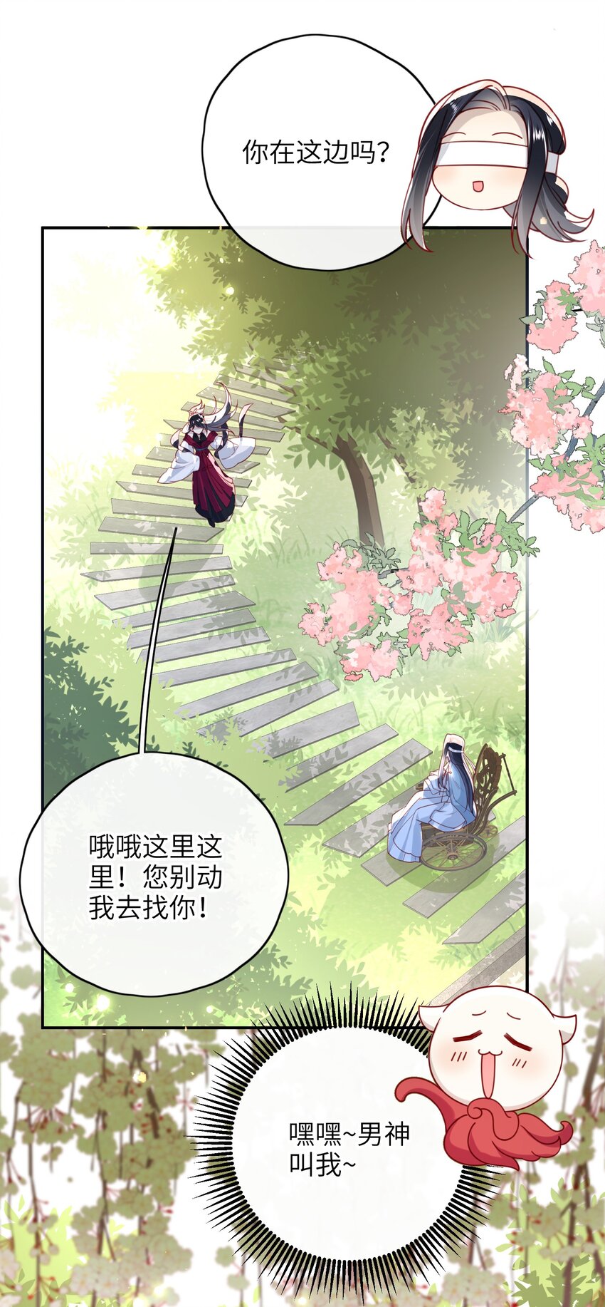 012 让她死掉太可惜了12