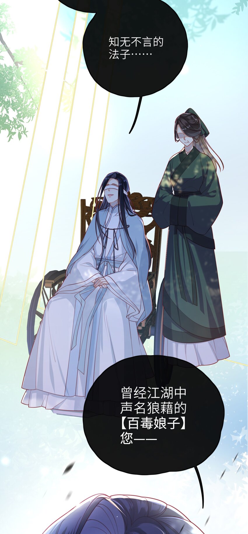 012 让她死掉太可惜了6